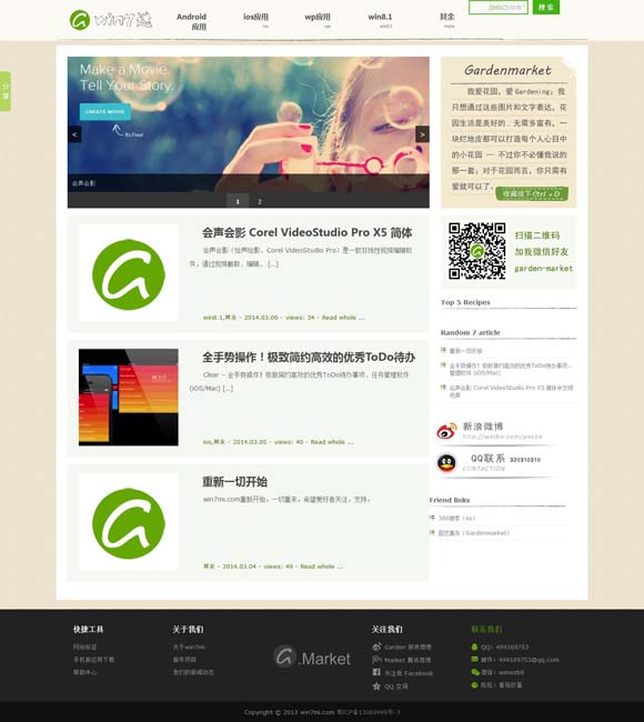 香港澳门6合开彩开奖结果查询2023年9月9日 脱口秀闯入影视剧赛道，诞生“不讨好的勇气”